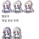 멜로우 PC방