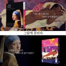 연인과끌리다 이미지