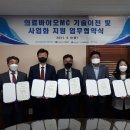 산업지원본부 이미지