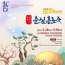 퓨전 - 중구 | 퓨전