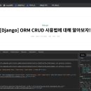 웹 브라우저에 URL을 입력하면 어떤 일이 생기나요?