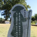 김삿갓 문학동산 이미지