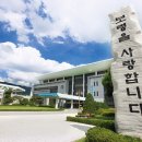 보령 공립 행복 어린이집 이미지
