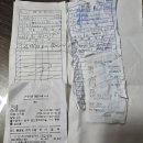 25년 제15차 보성 제암산&amp;일림산 이미지