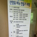 해맞이목장 이미지