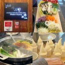 무선주공2단지경로당 | 광명 밤일마을 맛집ㅣ부모님 모시고 가기 좋은 가족 외식 메뉴로 추천하는 샤브향 내 돈 내산 추천 후기