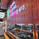 구운동 | [수원] 무한리필 쌈채소와 직화구이 | 이배재직화쌈밥 수원구운동점 솔직 후기