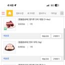 (주)더펫코리아