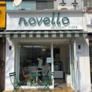 노벨로(novello) 이미지