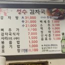 선택복권방 이미지