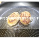 아이반찬 추천 디어스트 쁘띠함박스테이크 육즙가득 반찬 햄버거 만들기 후기!