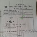 성안합섬(주)