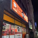 화끈한얼큰이 이미지