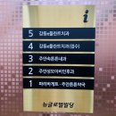 주안튼튼약국 이미지