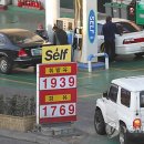 강남셀프주유소 이미지