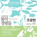 감성스피치 | 대구미술관 도슨트 양성 '커뮤니케이션 기술' 강사 출강+포스코미술관 도슨트 스피치 교육