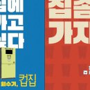 에스에이치텍