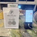 2동탄 pt 3회차 후기, 동탄 제이에스피트니스에서 하루 500g 감량!