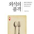 정까페 - 파주시 청송로 1043-2 | 정까페