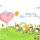 인천한누리학교 이미지