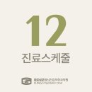 마포성모정신건강의학과의원 이미지