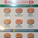 중리천로115번길 1 이미지