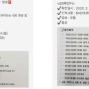 경원홈마트 이미지