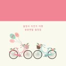 제주도 월정리 해수욕장 전동스쿠터 대여 슝슝렌탈 월정점 바이크 후기