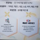 사단법인 한국문화공동체 비오케이 이미지