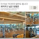 올웨이즈피트니스 청북점 이미지