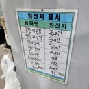 돈단지석쇠구이 이미지