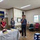 익산시농촌마을연구회