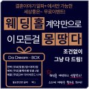 알파플러스 - 순천시 중앙로 48-1 | 알파플러스