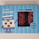 세끼뚝딱 이미지