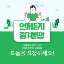 원미봉투백화점 이미지