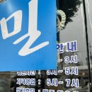 왕돈까스하우스 이미지