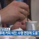 하루에커피 이미지