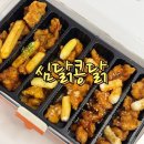 상남동124 | 창원 성산구 상남동 닭강정 맛집 &#39;심닭콩닭&#39;