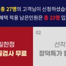 여기한방병원 이미지