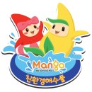 부산 중앙키즈