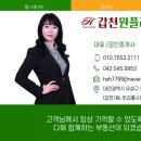 원신흥공인중개사사무소 이미지