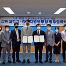 강원지방병무청 이미지