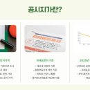 행정용 45 이미지