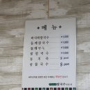 들깨사랑칼국수전문 이미지