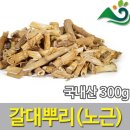 청명약초 이미지