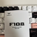 F108 이미지
