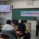 [문경공업고등학교] 신입생 취업캠프 / 2022년 3월 14일~15일