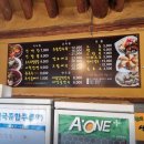 진차이나 | [내돈내산] 시흥 물왕저수지맛집 진짬뽕 진차이나 방문후기