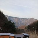 참나원의 앞산. 이미지