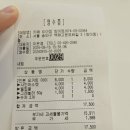 카페요아정 방이점